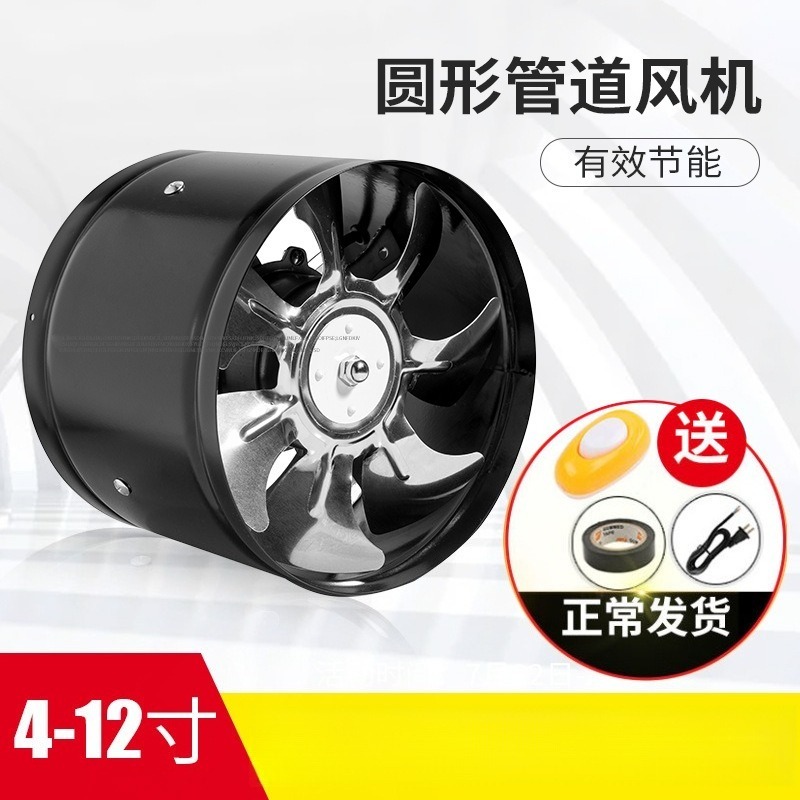 Ventilateur de ventilation sil - Home Bathroom Vent avis et prix
