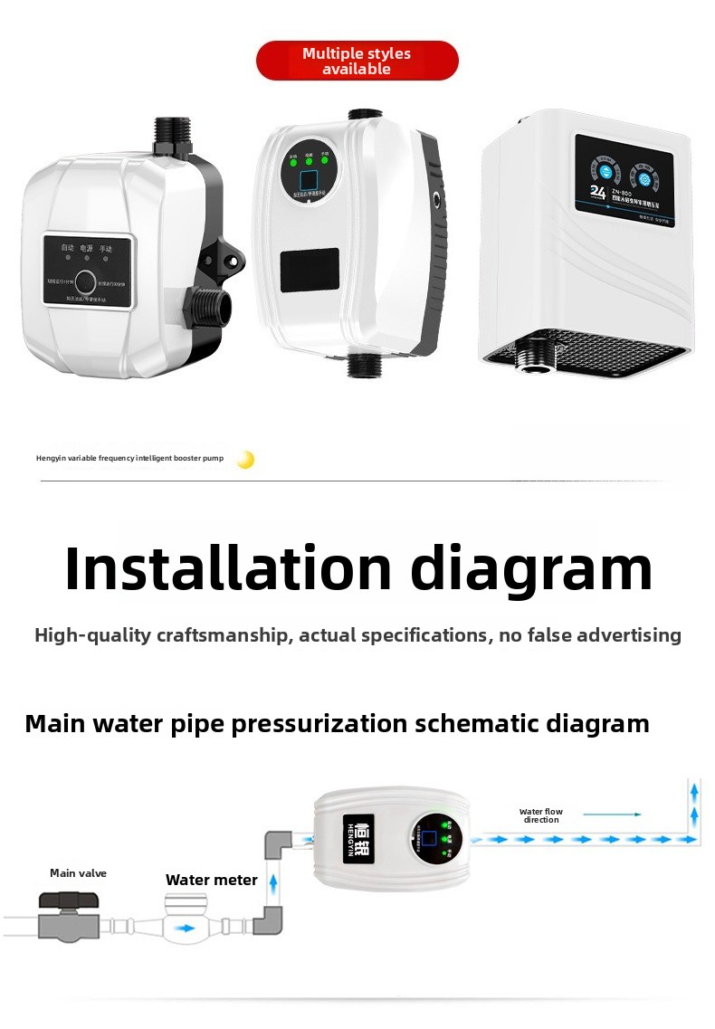 Pompe de surpression de douche - Home Bathroom Water Heater avis et prix